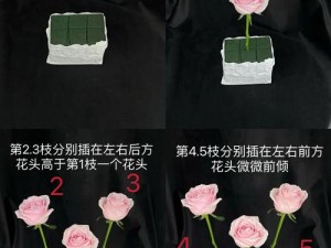 往下面插花花瓣不能掉出来 如何往下面插花才能使花瓣不掉出来？