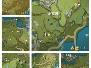 原神夜泊石采集地点详解：夜泊石采集路线推荐与攻略指南