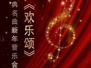 声生不息节目定档，精彩纷呈即将开播，探寻音乐无穷魅力时刻揭晓开播日期介绍