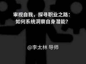 忘仙职业大比拼：解析各职业优劣，探寻最佳职业选择之路