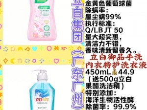 国产精品国内自产，高品质生活用品，环保实用，性价比高