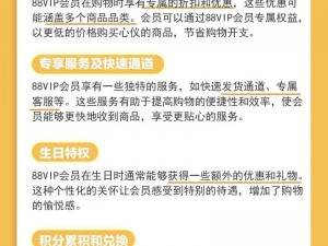 88华人永久免费,如何实现 88 华人永久免费？