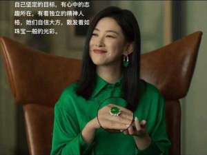 璀璨女王：揭秘咖位背后的不平凡故事：一场娱乐圈的小事观察之旅