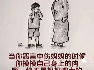 我儿子我硬了妈妈受不了_我儿子我硬了，妈妈受不了，我该怎么办？