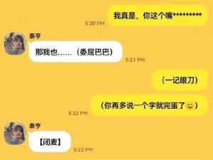 这段网恋不靠谱(1V1);这段网恋不靠谱，他竟是我老板(1V1)