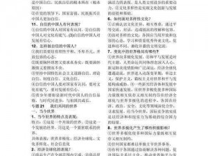 在每期搭配评选赛中为好友点赞的机制深度解析：点赞次数与友情互动的重要性探讨