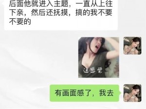 ChinaXXX对白刺激仙踪林,如何评价 ChinaXXX 对白刺激仙踪林这一现象？