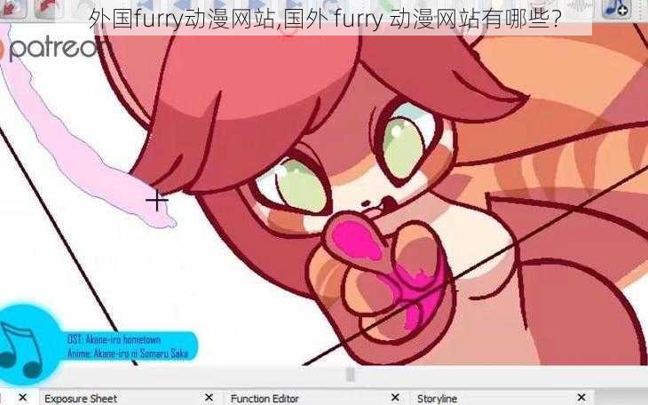 外国furry动漫网站,国外 furry 动漫网站有哪些？