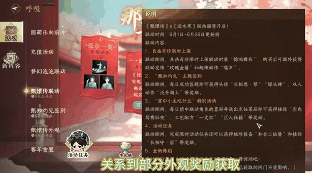 遇见逆水寒手作配方：探索古典与现代的完美融合，揭秘传统手作的独特魅力与配方奥秘